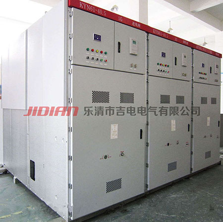KYN61-40.5口型鎧裝移開式交流金屬封閉開關(guān)設(shè)備
